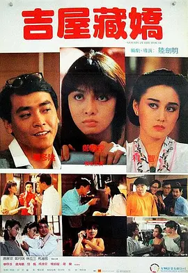 娇妻4p被三个男人伺候电影