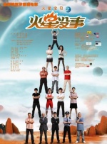 在线激情高潮视频