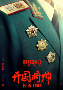2021国产麻豆剧传媒剧情最新