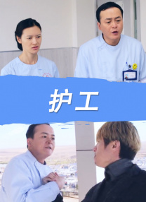 娇妻4p被三个男人伺候电影
